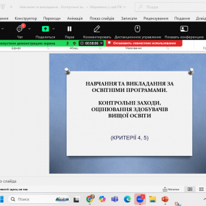 snimok_ekrana_2024-11-11_134020_original