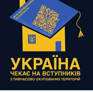 2025-07-14-tot-2-724x1024_original