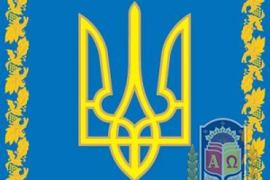 ПРОСИМО ПІДТРИМАТИ ПЕТИЦІЮ ПРО ПРИСВОЄННЯ ЗВАННЯ «ГЕРОЙ УКРАЇНИ» (ПОСМЕРТНО) ПОЛКОВНИКУ ЗСУ ЗАХАРЕВИЧУ СЕРГІЮ АНАТОЛІЙОВИЧУ