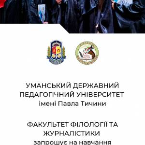 magistr-onovlenyj_page-0001_2024_original