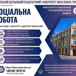 zobrazenna_viber_2025-05-30_09-26-22-003_original
