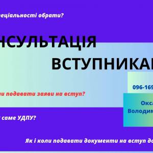 zobrazenna_viber_2025-06-02_12-18-49-351_original