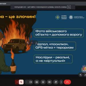 manipulyacziya-osobystymy-danymy-1536x864_1_original