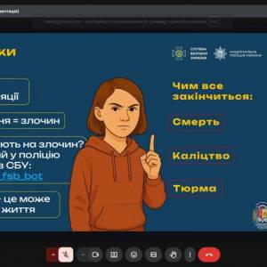 zapobigannya-dyversiyam-1536x864_1_original