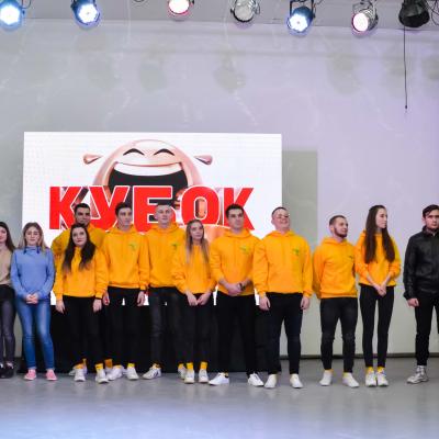 Відбірковий турнір з гумору на кубок ректора УДПУ