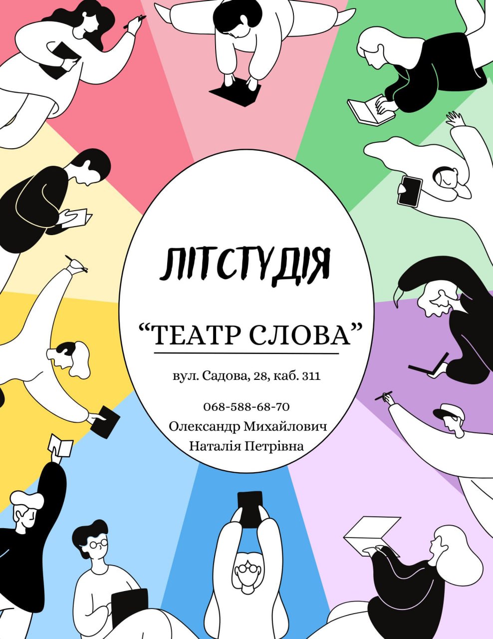 teatr slova